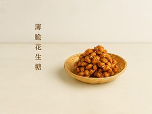 薄脆花生糖