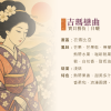 吃豆米xD3工作坊 精品咖啡豆-吉瑪戀曲