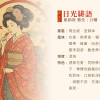 吃豆米xD3工作坊 精品咖啡豆-日光緋語