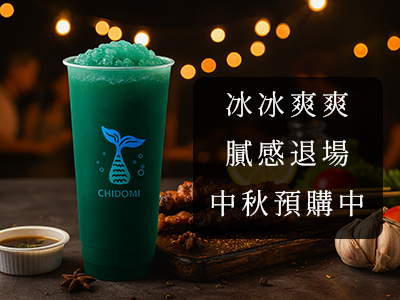 最新消息1