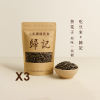 吃豆米x歸記 葵花子 (原味/焦糖) 3包組