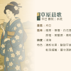 吃豆米xD3工作坊 精品咖啡豆-草原晨歌