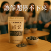 吃豆米x歸記 葵花子 (原味/焦糖) 3包組