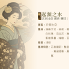 吃豆米xD3工作坊 精品咖啡豆-起源之水