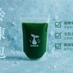 藍藻香檸翡翠(小藍檸)