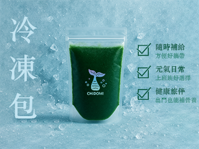 藍藻香檸翡翠(小藍檸)